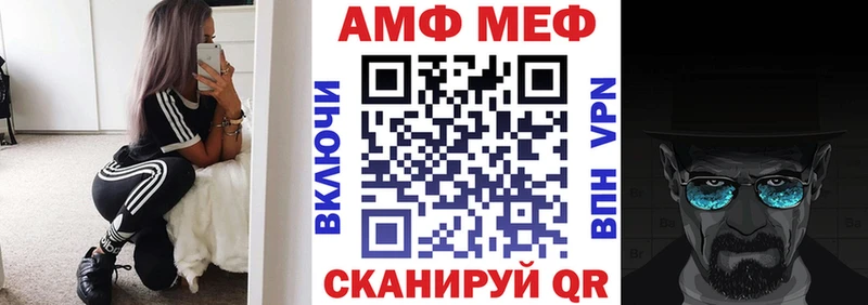 Купить Апрелевка АМФ 98%