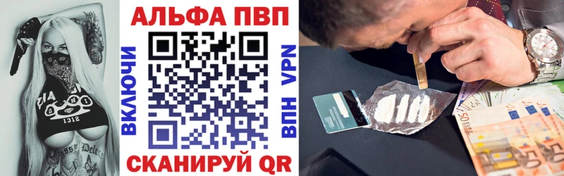 Купить где  Апрелевка  А ПВП Соль 