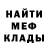 МЕТАДОН белоснежный CrushCity Bulldogs