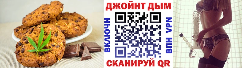 Cannafood конопля Купить Апрелевка
