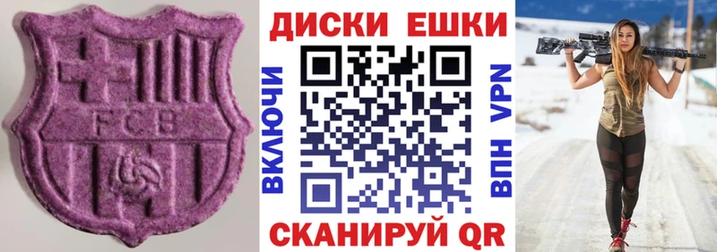 Экстази DUBAI  Купить закладки  Апрелевка 