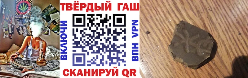 ГАШ VHQ  Купить  Апрелевка 