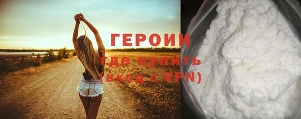 бутират Михайловка