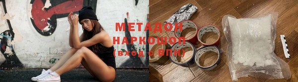 эйфоретик Медвежьегорск