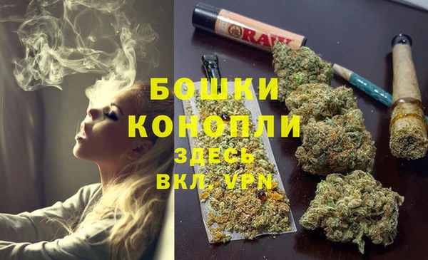 наркотики Медногорск