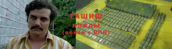 наркотики Медногорск