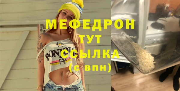 амфетамин Мегион