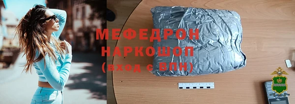 амфетамин Мегион
