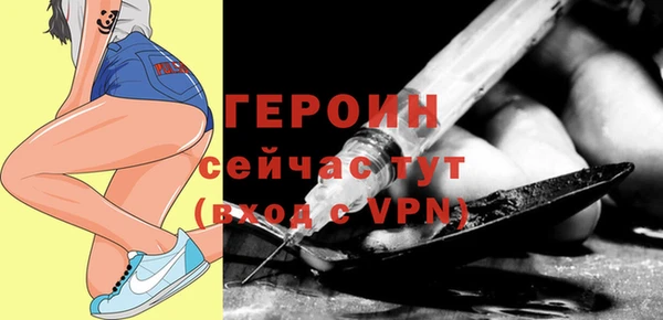 амфетамин Мегион