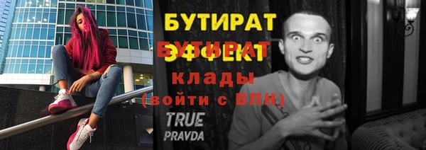 амфетамин Мегион