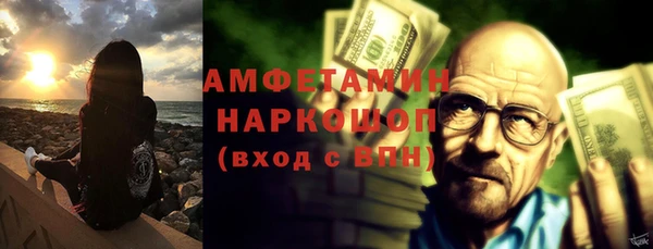 эйфоретик Медвежьегорск