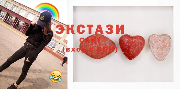 эйфоретик Медвежьегорск