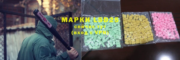 наркотики Медногорск