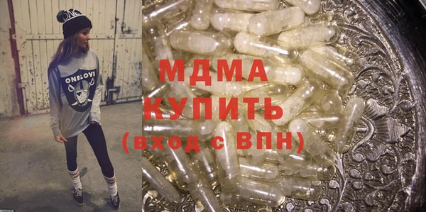 гашик Михайловск