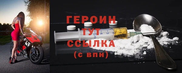 эйфоретик Медвежьегорск