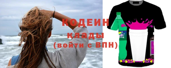 наркотики Медногорск