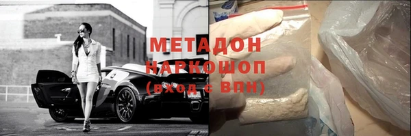 эйфоретик Медвежьегорск