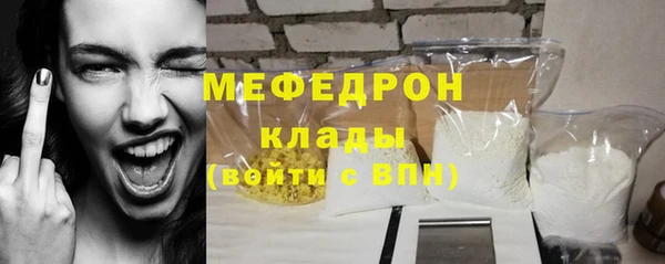 амфетамин Мегион