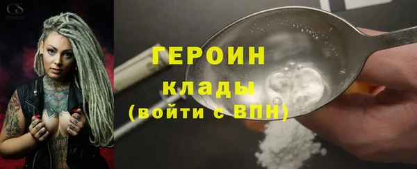 наркотики Медногорск