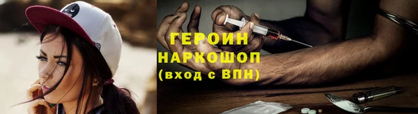амфетамин Мегион