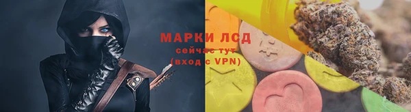 наркотики Медногорск