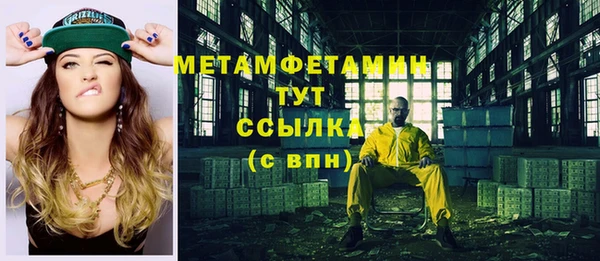 амфетамин Мегион