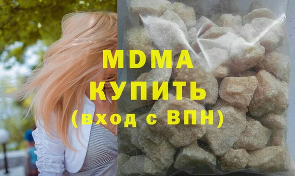 эйфоретик Медвежьегорск