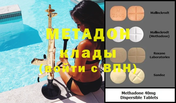 наркотики Медногорск