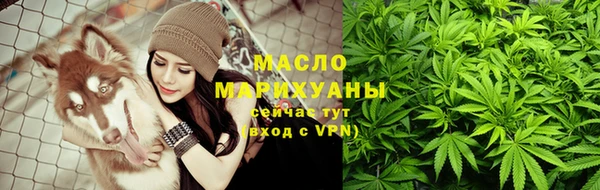 наркотики Медногорск