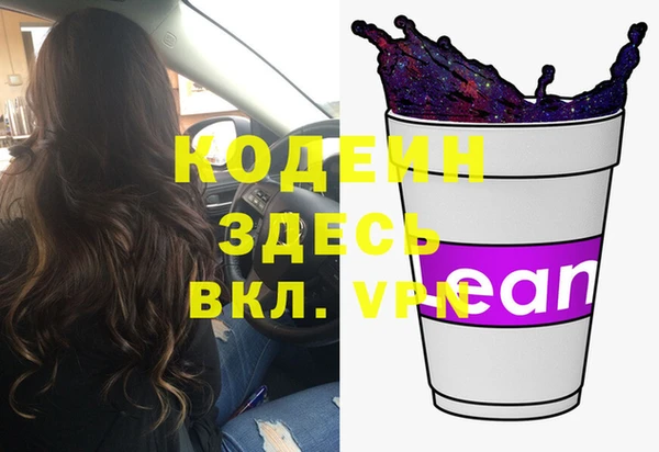 амфетамин Мегион