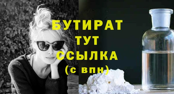 наркотики Медногорск