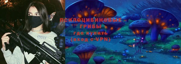 наркотики Медногорск