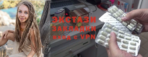 наркотики Медногорск