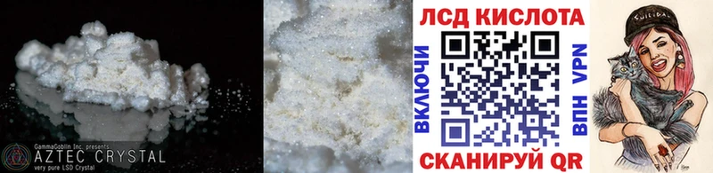 Купить где  Апрелевка  Лсд 25 экстази кислота 