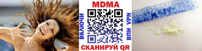Купить где  Апрелевка  МДМА молли 