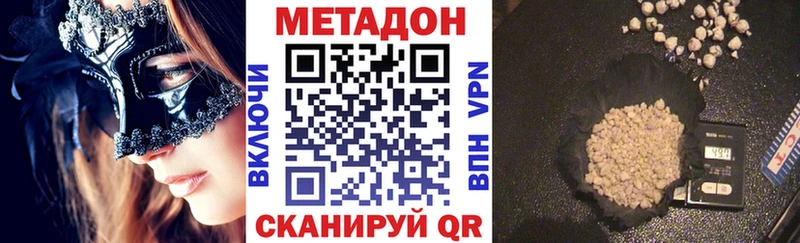 Купить  Апрелевка  Метадон methadone 