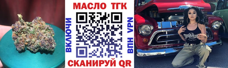 Купить где  Апрелевка  Дистиллят ТГК гашишное масло 