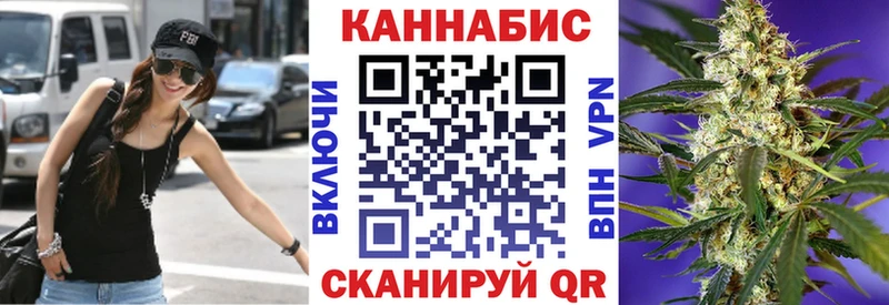 Бошки марихуана White Widow  Купить  Апрелевка 